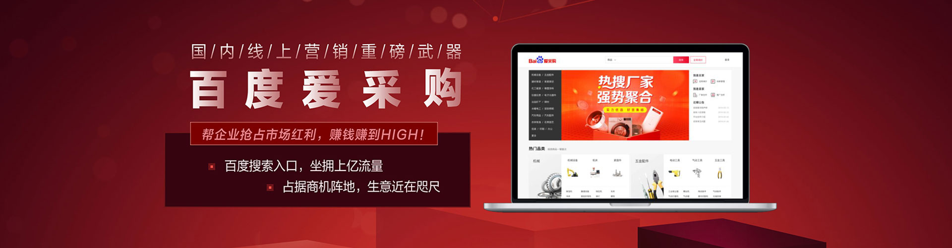 十堰竞价端口开户